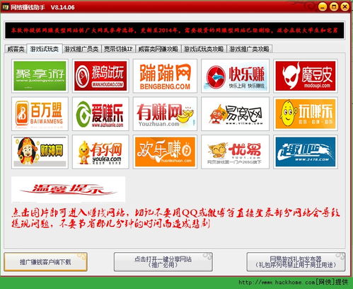 gd55光大彩票网站,gd55光大彩票网站 V8.14.6绿色纯净版/安卓通用版 gd55光大彩票网站,gd55光大彩票网站 V8.14.6绿色纯净版/安卓通用版