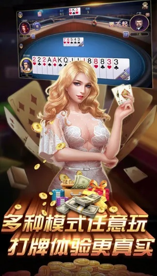 乐鱼电竞棋牌,乐鱼电竞棋牌 V8.4.19IOS／Android通用版