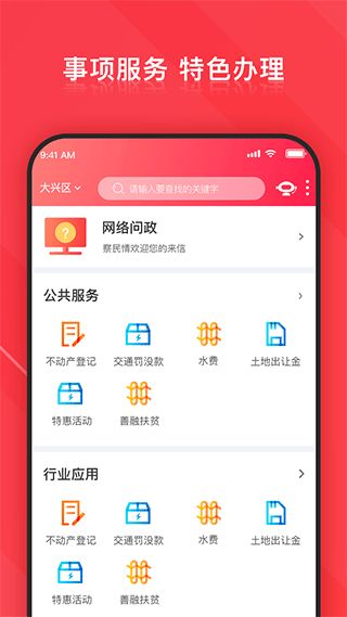 博亚体彩app网页版下载,博亚体彩app网页版下载 V5.19.3IOS／安卓版／手机版APP