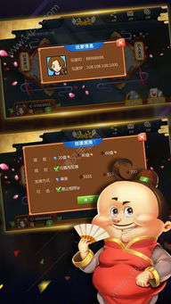 不要网的斗地主,不要网的斗地主 V5.27.11IOS／Android通用版