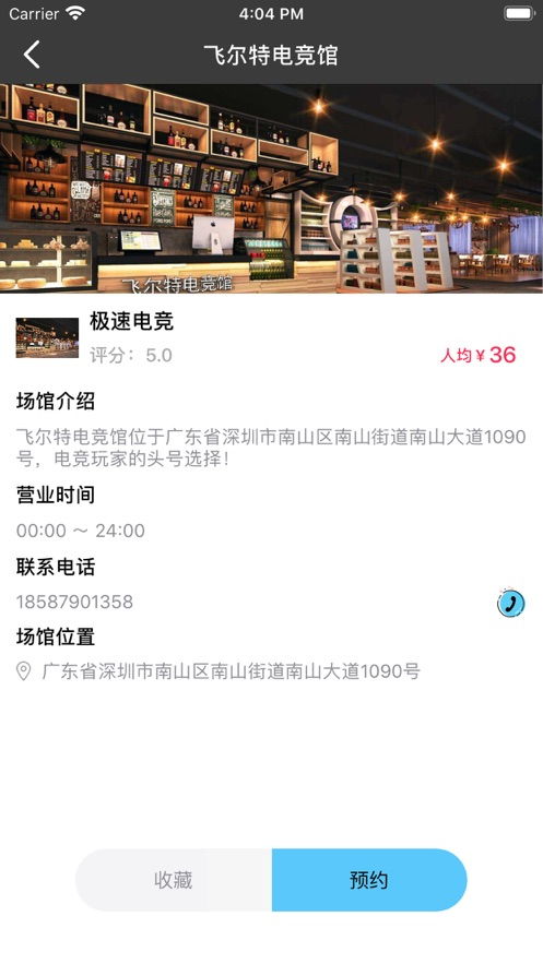 雷火电竞app最新网址,雷火电竞app最新网址 V6.7.19IOS／安卓版／手机最新版