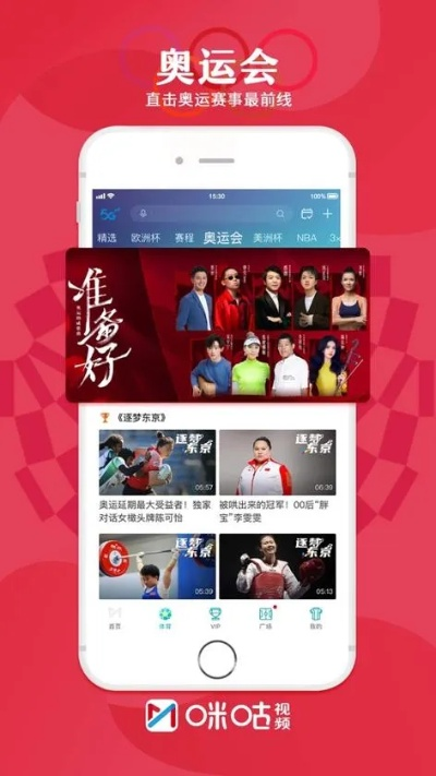 加拿大2.8在线开奖结果预测官网,加拿大2.8在线开奖结果预测官网 V6.42.9IOS／安卓版／手机版APP