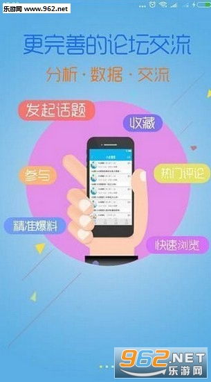 网上购彩app老平台,网上购彩app老平台 V7.19.5IOS/Android通用版 网上购彩app老平台,网上购彩app老平台 V7.19.5IOS/Android通用版