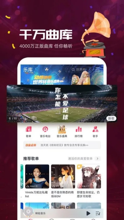 买球的app最新版本V5.21.177.215安卓版本-好用