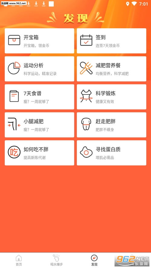 压大小单双平台赚钱软件绿色版V59.92.140.141苹果版本-好用