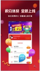 平安vip彩票网免费版V21.69.298.260苹果版本-好用 平安vip彩票网免费版V21.69.298.260苹果版本-好用