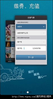 ABPay钱包官方网站绿色版V26.90.222.95安卓版本-好用