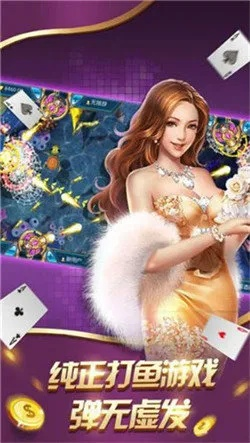 林肯娱乐招商65551q免费版V46.46.4.109苹果版本-推荐