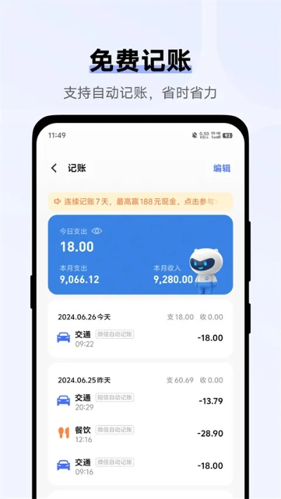 234钱包免费版V26.44.151.228ios版本-好用