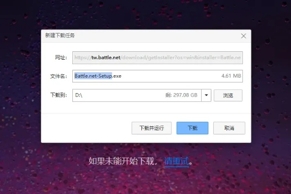 j9国际站备用入口绿色版V98.56.253.235ios版本-推荐