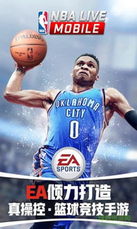 人人体育nba直播免费最新版本V49.72.77.70ios版本-推荐 人人体育nba直播免费最新版本V49.72.77.70ios版本-推荐