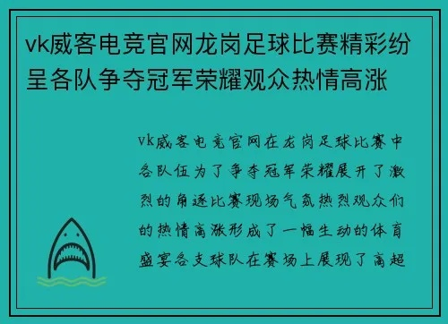 威客电竞体育直播㊙️：✅威客电竞体育直播 V8.5.19㊙️