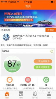 uu娱乐绿色版V79.11.283.52安卓版本-推荐 uu娱乐绿色版V79.11.283.52安卓版本-推荐