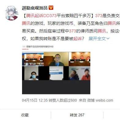 dd373游戏交易平台免费版V7.58.214.290苹果版本-好用 dd373游戏交易平台免费版V7.58.214.290苹果版本-好用