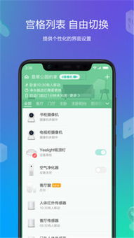 home体育中心版V4.51.136.200安卓系统版本-推荐