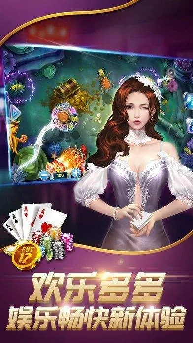 免费看扑克网站最新版本V67.28.84.130苹果版本-好用