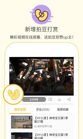 夺宝jdb电子交流 ㊙️,✅夺宝jdb电子交流 V7.42.9✅ 夺宝jdb电子交流 ㊙️,✅夺宝jdb电子交流 V7.42.9✅