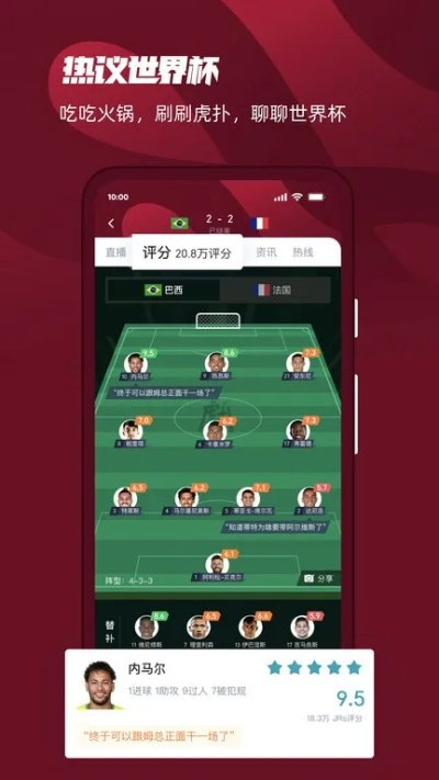 云雀体育app官方下载免费版V77.68.191.145安卓版本-好用