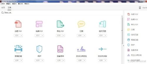 开运网免费版V55.75.120.166安卓版本-好用