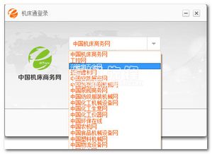 港京图库绿色版V17.28.244.251安卓版本-好用