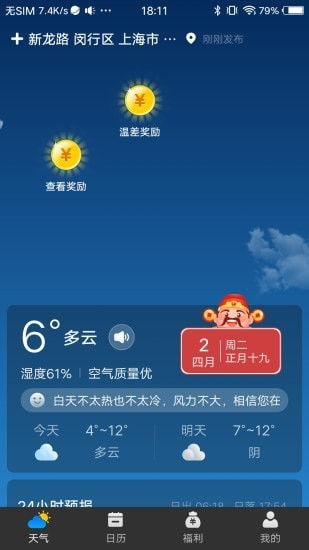 财神国际绿色版V68.78.132.115苹果版本-推荐